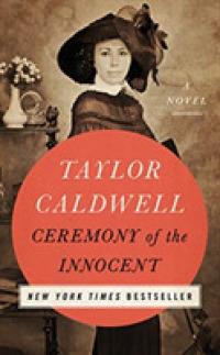 Ceremony of the Innocent (16-Volume Set) （Unabridged）