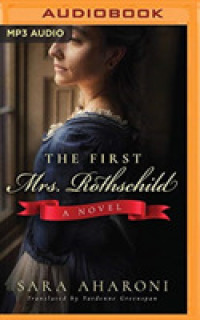 The First Mrs. Rothschild （MP3 UNA）