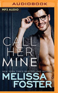 Call Her Mine （MP3 UNA）