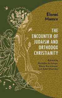 Elonei Mamre : The Encounter of Judaism and Orthodox Christianity