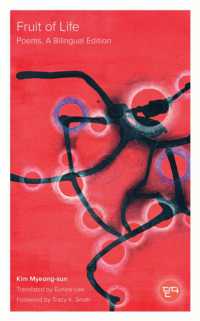 Fruit of Life : Poems, a Bilingual Edition (Ditta: Korean Humanities in Translation) （Bilingual edition, Bilingual）