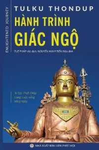 Hanh Trinh Giac Ngộ : Tu Tập PHật Phap Trong Cuộc Sống Hằng Ngay