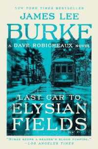 Last Car to Elysian Fields (Dave Robicheaux) （Reissue）
