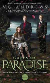 Gates of Paradise (Casteel Family) （Reissue）