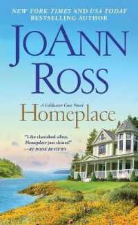 Homeplace （Reissue）
