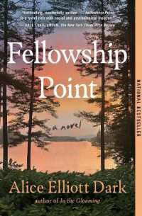 アリス・エリオット・ダーク『フェローシップ岬』（原書）<br>Fellowship Point : A Novel