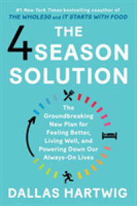 Four Season Solution (Export) （67TH）