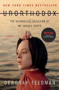 『アンオーソドックス』（原書）<br>Unorthodox : The Scandalous Rejection of My Hasidic Roots