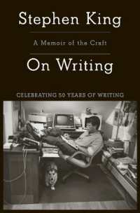 スティーヴン・キング『書くことについて』（原書）<br>On Writing : A Memoir of the Craft （Reissue）