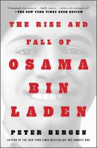 オサマ・ビン・ラディン伝<br>The Rise and Fall of Osama bin Laden