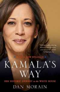 米国副大統領カマラ・ハリス評伝<br>Kamala's Way : An American Life