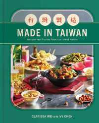Made in Taiwan : Recipes and Stories from the Island Nation (A Cookbook)