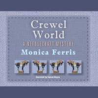 Crewel World (Needlecraft Mysteries, 1)