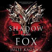 Shadow of the Fox (Shadow of the Fox Trilogy, 1)