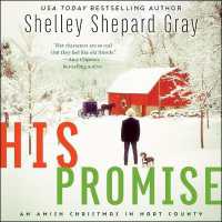 His Promise : An Amish Christmas in Hart County (Amish of Hart County Series, 6) （Library）