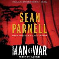 Man of War (Eric Steele) （MP3 UNA）