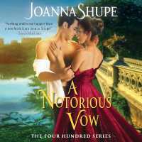 A Notorious Vow (Four Hundred) （MP3 UNA）