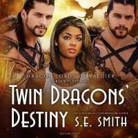 Twin Dragon's Destiny (Dragon Lords of Valdier) （MP3 UNA）