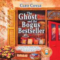 The Ghost and the Bogus Bestseller (Haunted Bookshop) （MP3 UNA）