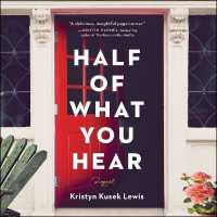 Half of What You Hear （Library）