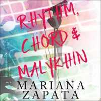 Rhythm, Chord & Malykhin （Library）