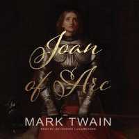 Joan of Arc （Library）