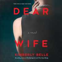 Dear Wife （Library）