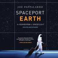 Spaceport Earth : The Reinvention of Spaceflight （Library）