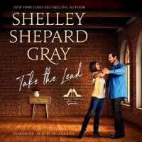 Take the Lead (Dance with Me Series Lib/e, 2) （Library）