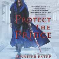 Protect the Prince (The Crown of Shards Series Lib/e, 2) （Library）