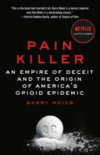『ペイン・キラー：アメリカ全土を中毒の渦に突き落とす、悪魔の処方薬』（原書）<br>Pain Killer : An Empire of Deceit and the Origin of America's Opioid Epidemic
