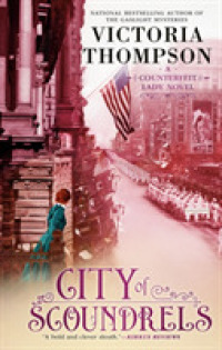 City of Scoundrels (Counterfeit Lady)