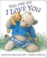 You Are My I Love You : oversized board book （Board Book）