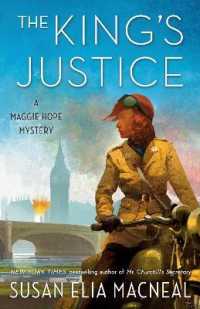 The King's Justice : A Maggie Hope Mystery (Maggie Hope)