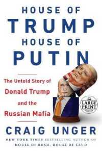 House of Trump, House of Putin : The Untold Story of Donald Trump and the Russian Mafia (Random House Large Print) （LRG）