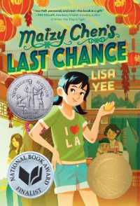 リサ・イ－『メイジ－・チェンのラストチャンス』（原書）<br>Maizy Chen's Last Chance