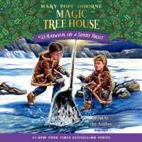 Narwhal on a Sunny Night (Magic Tree House) -- CD-Audio （Unabridged）
