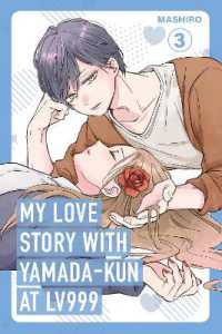 My Love Story with Yamada-kun at Lv999 Volume 3 (My Love Story with Yamada-kun at Lv999)