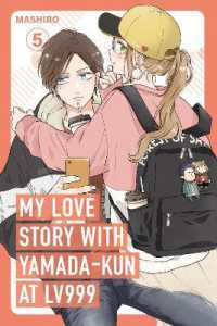 My Love Story with Yamada-kun at Lv999 Volume 5 (My Love Story with Yamada-kun at Lv999)