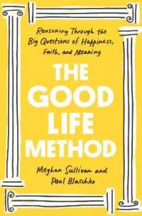 The Good Life Method : Reasoning through the Big Questions of Happiness， Faith， and Meaning