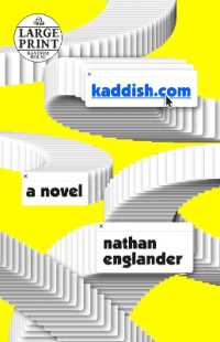 kaddish.com : A novel （Large Print）
