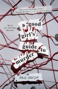 ホリー・ジャクソン『自由研究には向かない殺人』（原書）<br>A Good Girl's Guide to Murder (A Good Girl's Guide to Murder)
