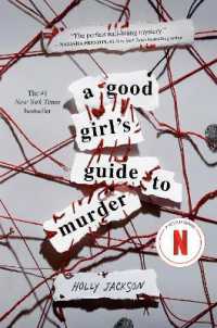 ホリー・ジャクソン『自由研究には向かない殺人』（原書）<br>A Good Girl's Guide to Murder (A Good Girl's Guide to Murder)