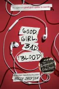 ホリ－・ジャクソン『優等生は探偵に向かない』（原書）<br>Good Girl, Bad Blood : The Sequel to a Good Girl's Guide to Murder (A Good Girl's Guide to Murder)