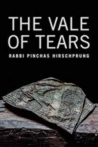 The Vale of Tears (The Azrieli Holocaust Survivor Memoirs)