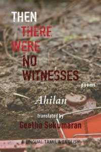 Then There Were No Witnesses