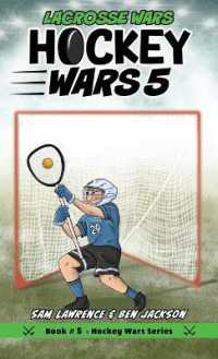 Hockey Wars 5: Lacrosse Wars (Hockey Wars") 〈5〉 （2ND）