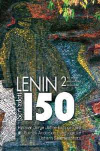 Lenin150 (Samizdat) （2ND）