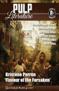 Pulp Literature Autumn 2018 : Issue 20 (Pulp Literature) （Overseas）