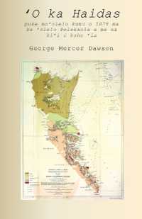 ʻO ka Haidas: puke moʻolelo kumu o 1878 ma ka ʻōlelo Pelekania a me nā kiʻi i koho ʻia